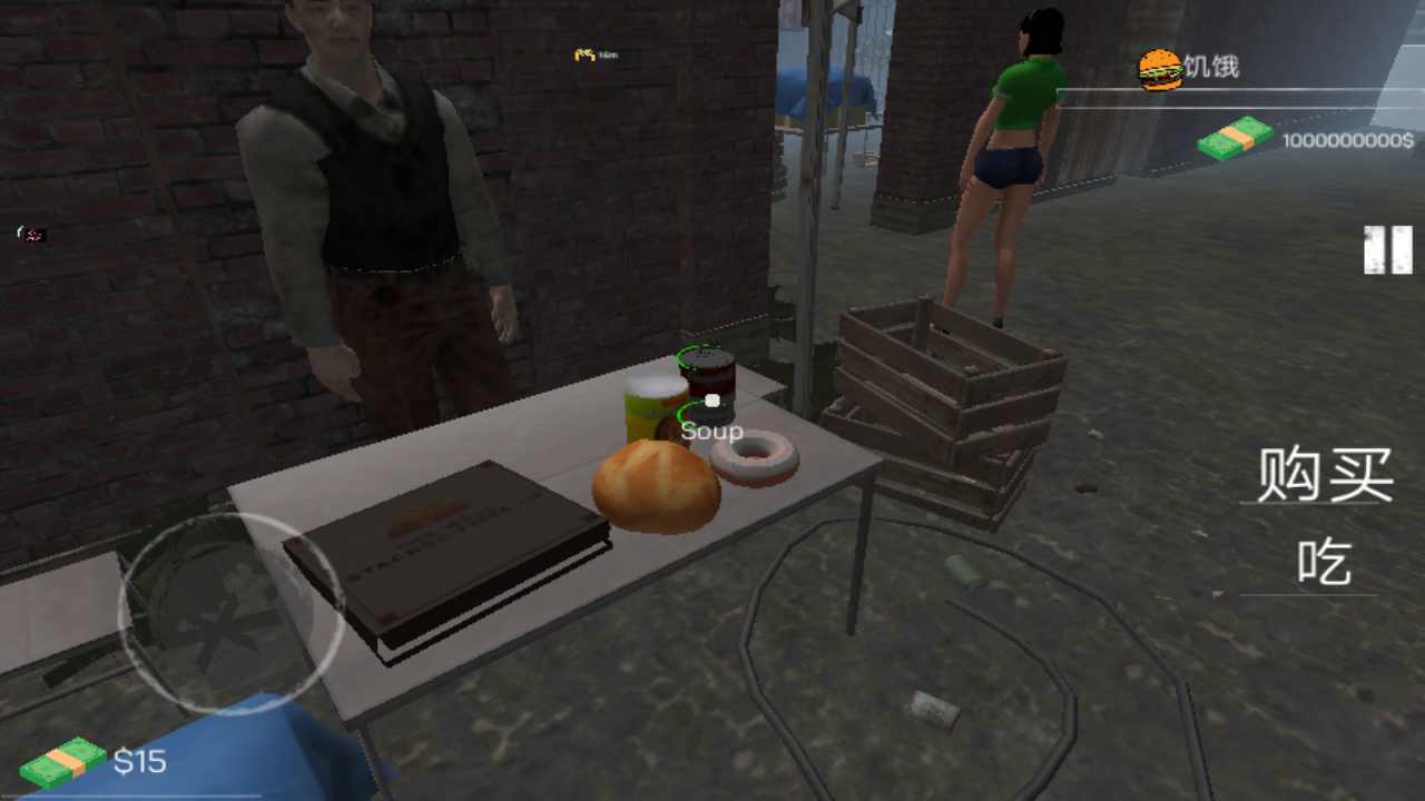 网吧模拟器存档版安卓手机版下载