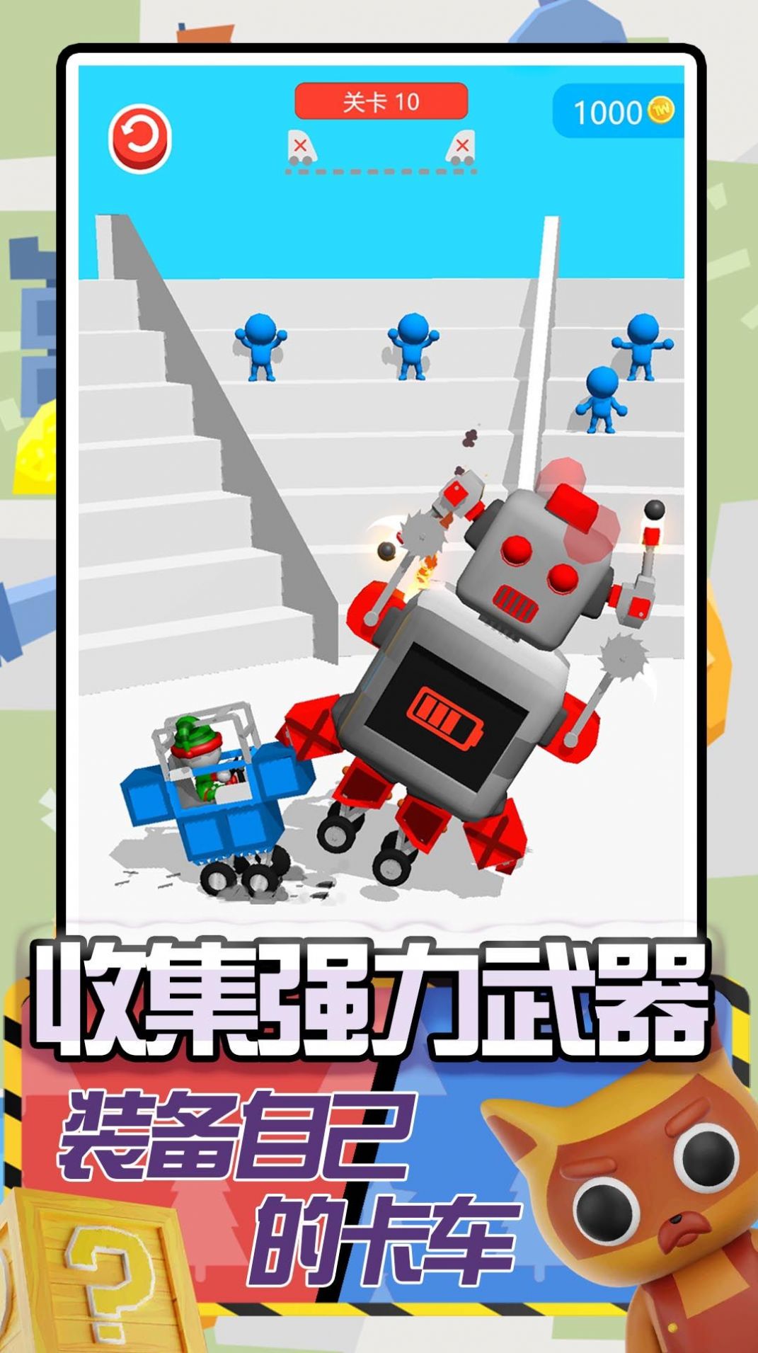 卡车建造模拟手游安卓版