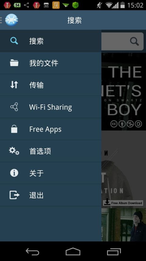 FrostWire官方客户端 v2.1.5