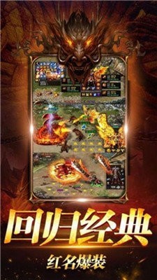 中州传奇