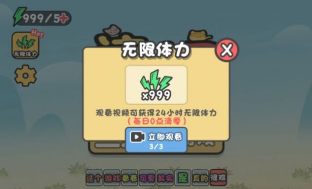喵喵等于你游戏最新版下载