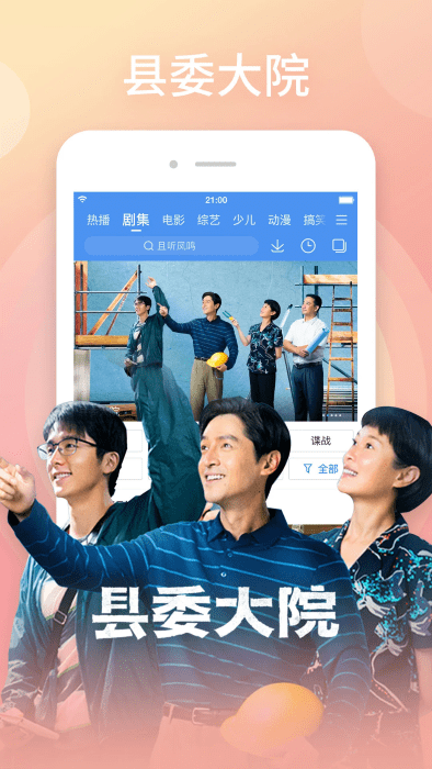 百搜视频hdapp最新版