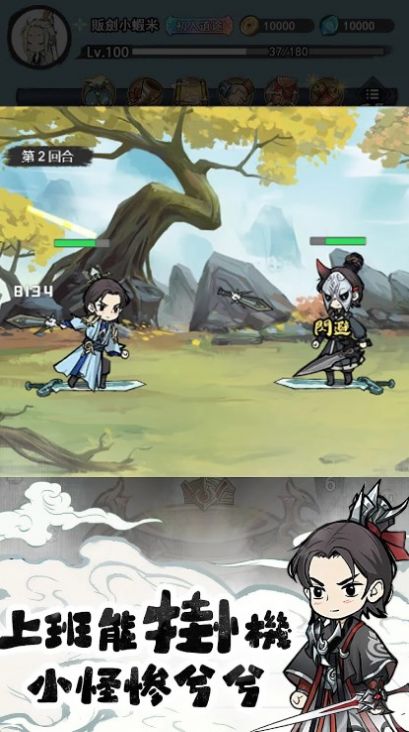 小小道士无限开箱手游安卓版