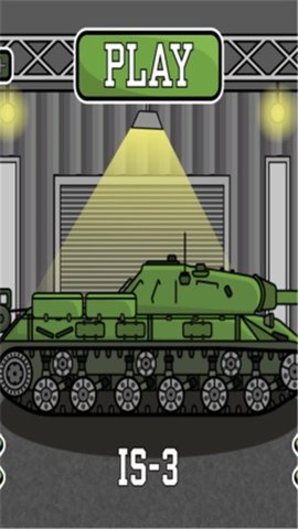 爬坡坦克下载安装最新版