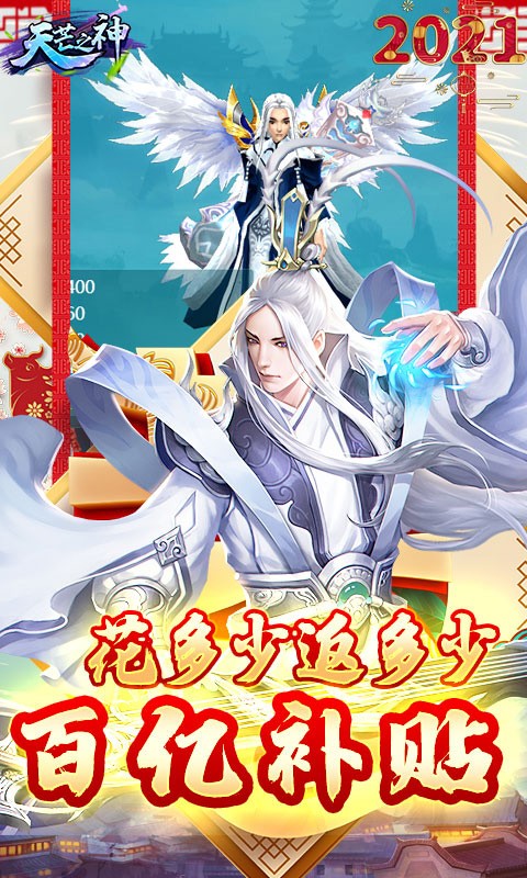 天芒之神满V版