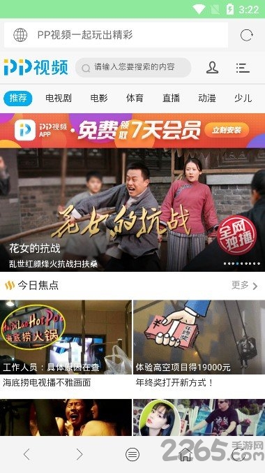 西米浏览器app官方版
