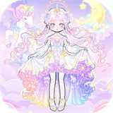 美美公主换装日记