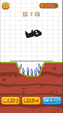 画线我很急游戏最新版下载