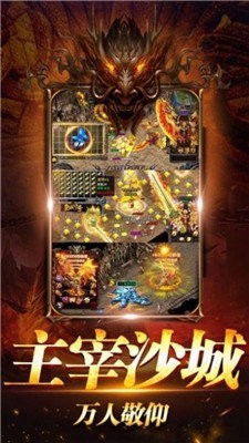 中州传奇