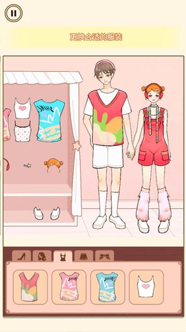 收纳换装高手官方手机版下载