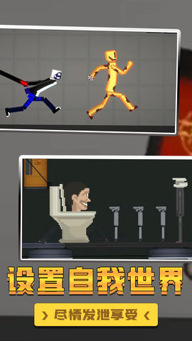 自然世界沙盒模拟器官方手机版下载安装