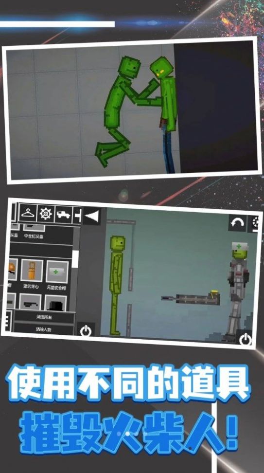 像素射击模拟器手游手机版