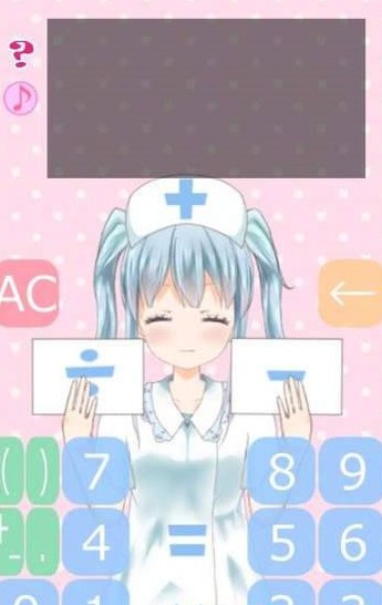 二次元萌娘计算器app官方安装 v1.0.0