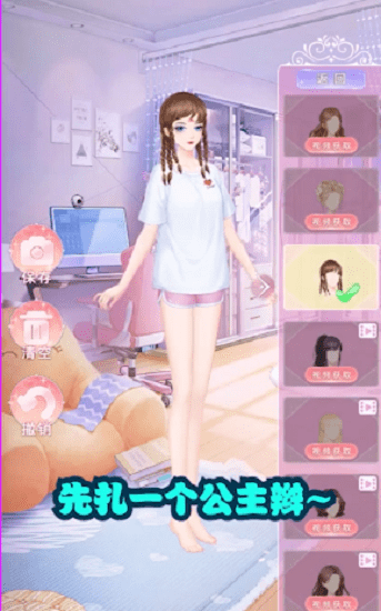 白鲸乐园游戏免费完整版