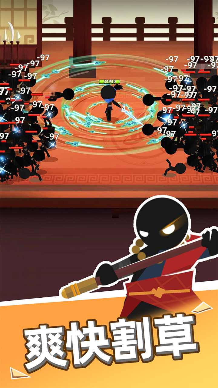 我比武特牛下载安装官方版