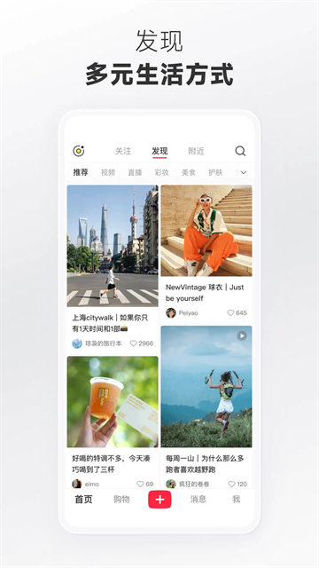 小红书穿搭app