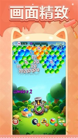 泡泡龙3下载安装免费版