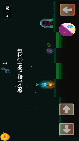 冰火人历险记官方手机版下载