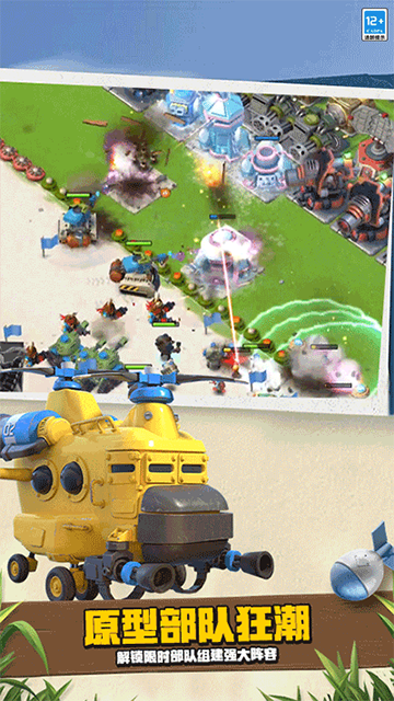 海岛奇兵昆仑版