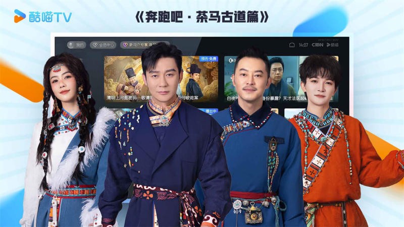 cibn酷喵影视软件
