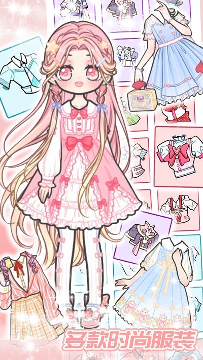 公主养成记手机版