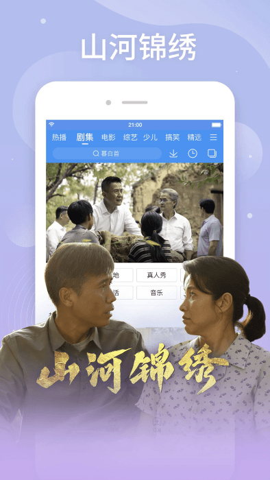 百搜视频hdapp最新版