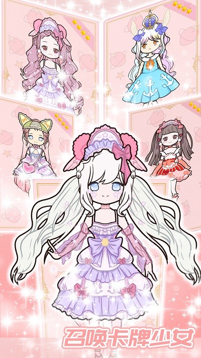 公主养成记手机版