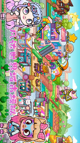 凡达世界城市模拟官方手机版下载