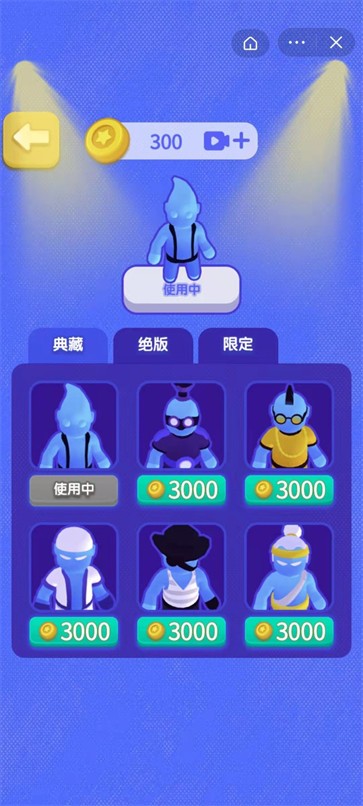 变形大师大作战