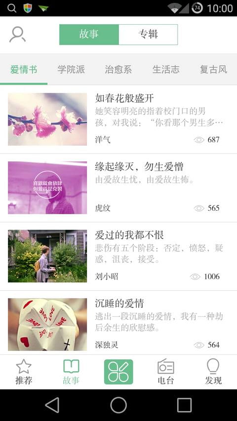 那年 v3.10.3