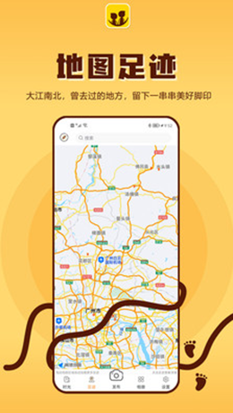 成长影记防沉迷app官方版下载