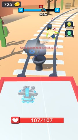 怪物围城官方安卓版下载安装