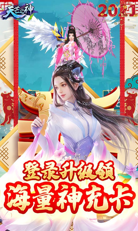 天芒之神满V版