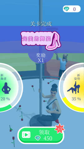 跳舞之路游戏安卓版下载