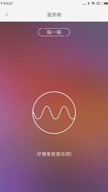 LifeSmart云起智能家居