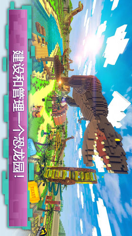 迷你像素建造游戏手机版