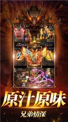 中州传奇