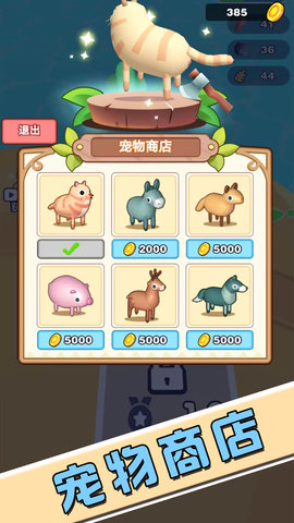 小英雄历险记游戏最新版下载