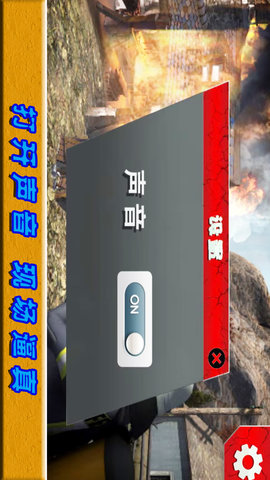 绝境时刻救援游戏安卓版下载