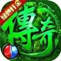精灵猎人传奇