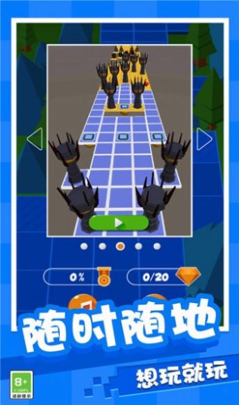 球球闯关大作战手游最新版2024