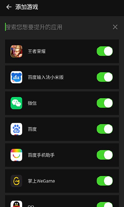 王者荣耀烧饼手机版器免root版本下载最新版 v9.0.6
