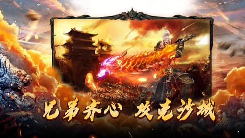 沙城至尊