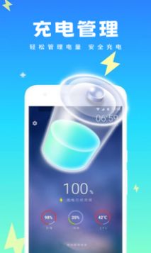 强力清理精灵app安卓版下载