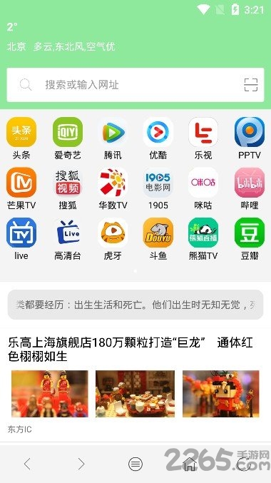 西米浏览器app官方版
