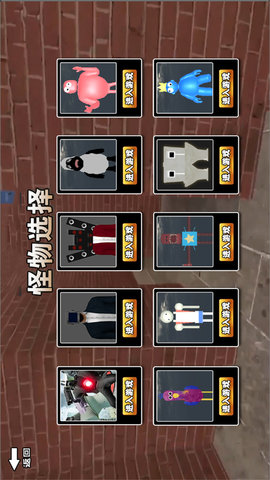 逃离疯狂迷宫游戏安卓版