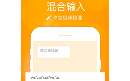 触宝输入法app最新安卓版下载