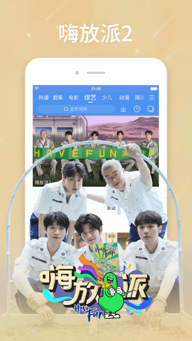 百搜视频hdapp最新版
