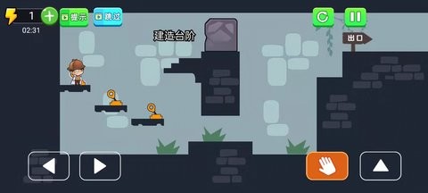 侦探大冒险下载安装手机版