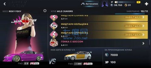 carx街头赛车2下载安装最新版